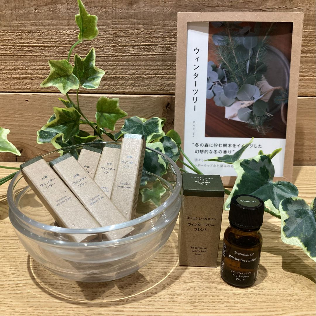 なんばスカイオ