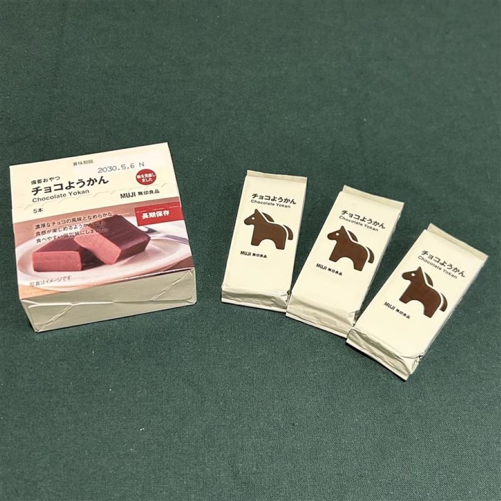 干支のお菓子 おすすめ