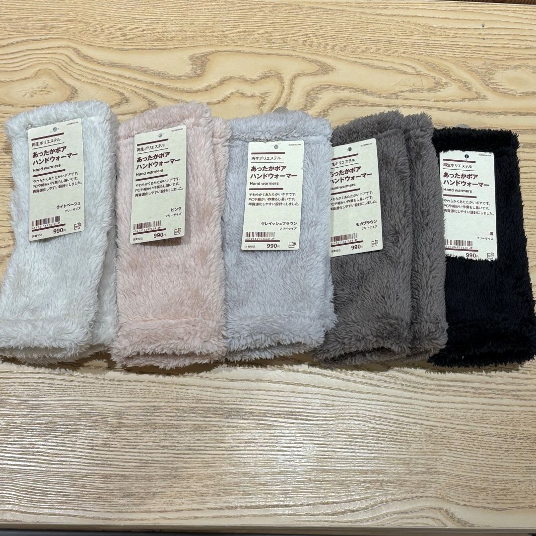 ハンドウォーマー