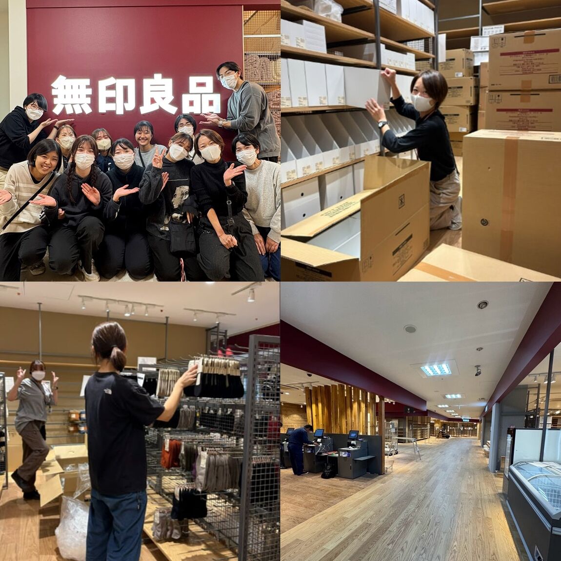 リニューアル中