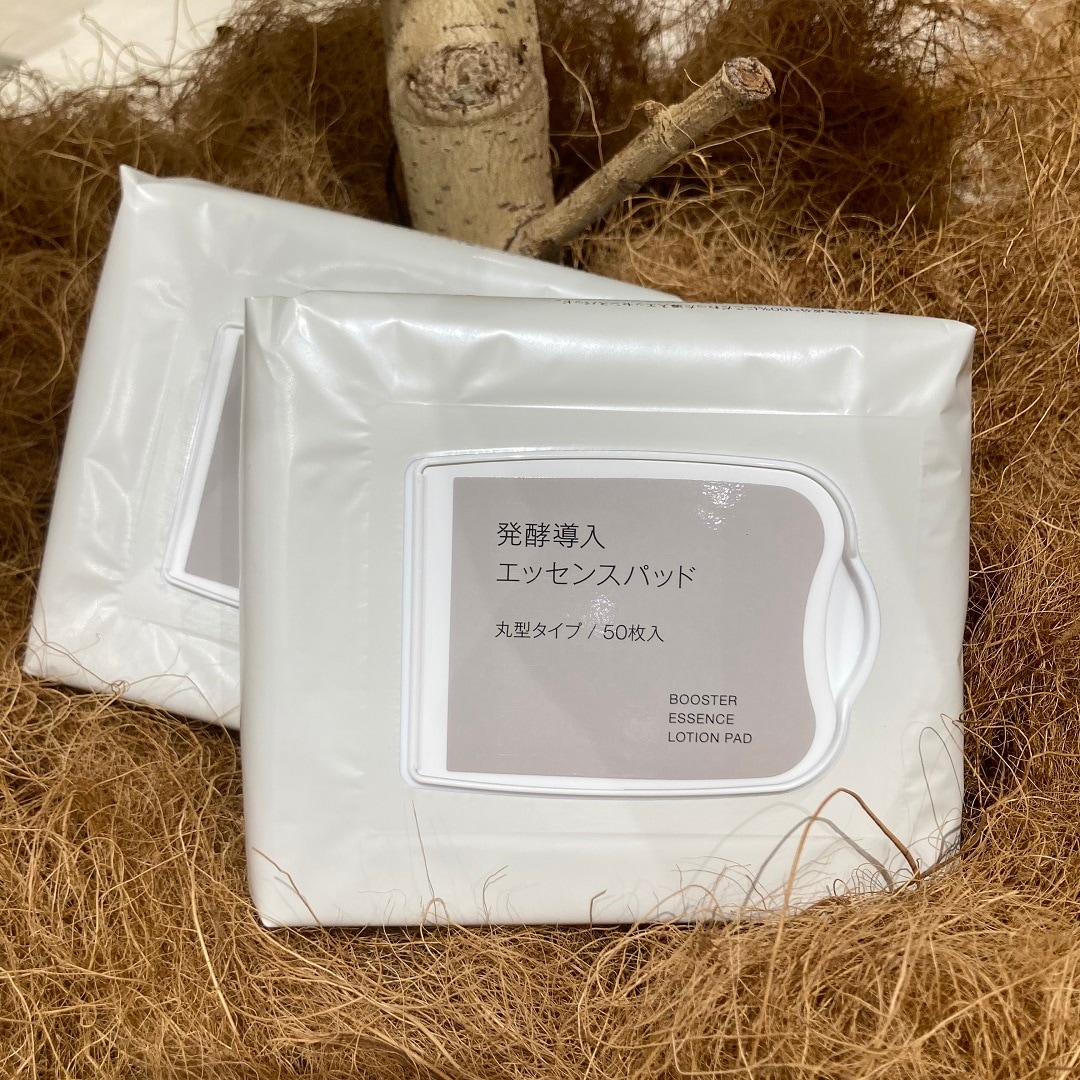 エッセンスパッド③