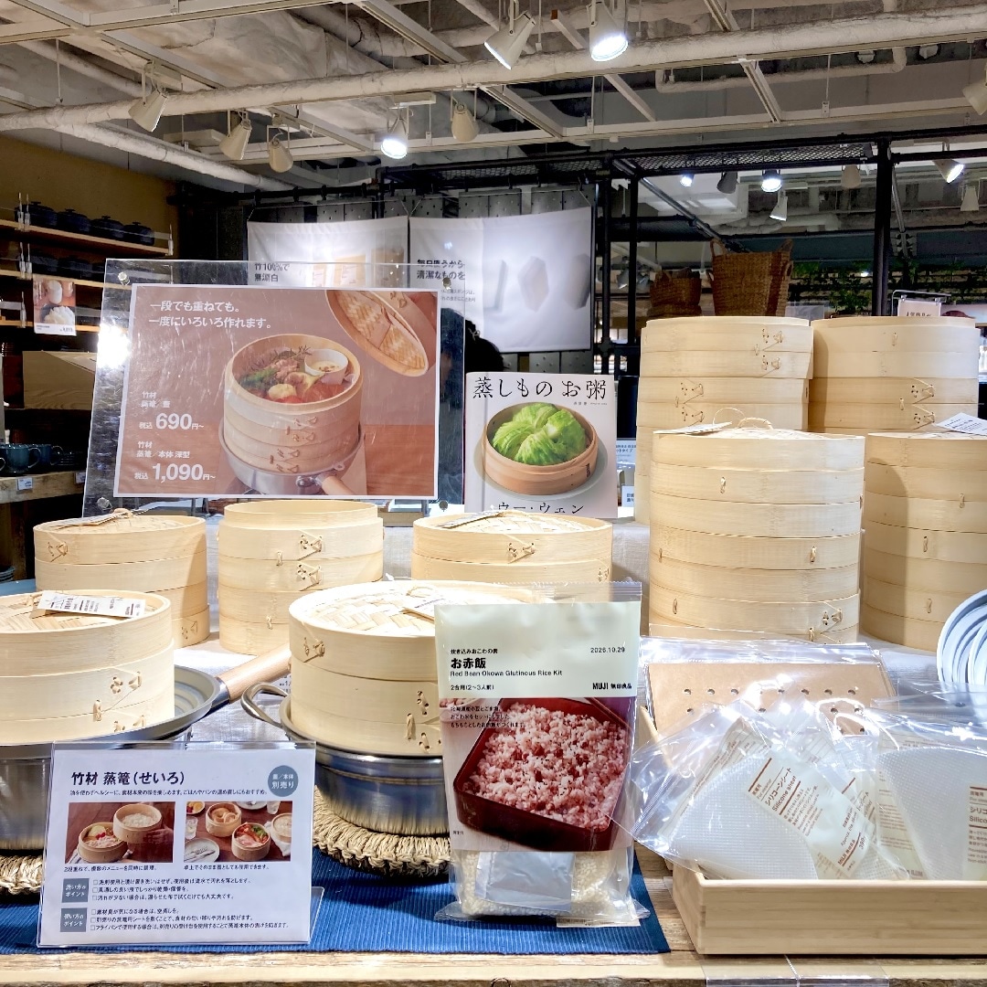 無印良品キャナルシティ博多