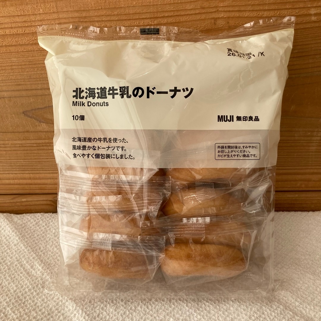 【アリオ倉敷】試食のお知らせ