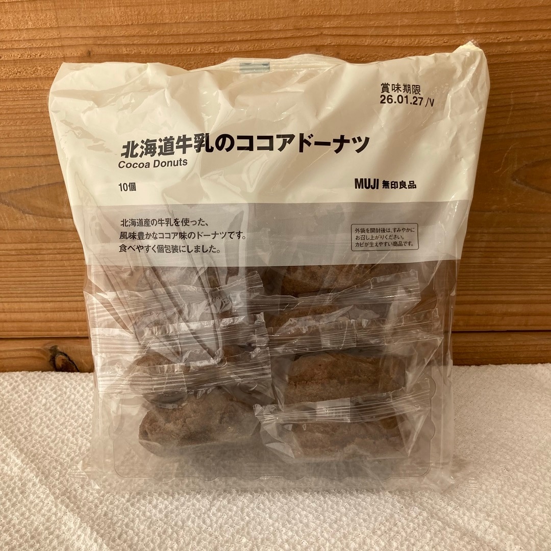 【アリオ倉敷】試食のお知らせ