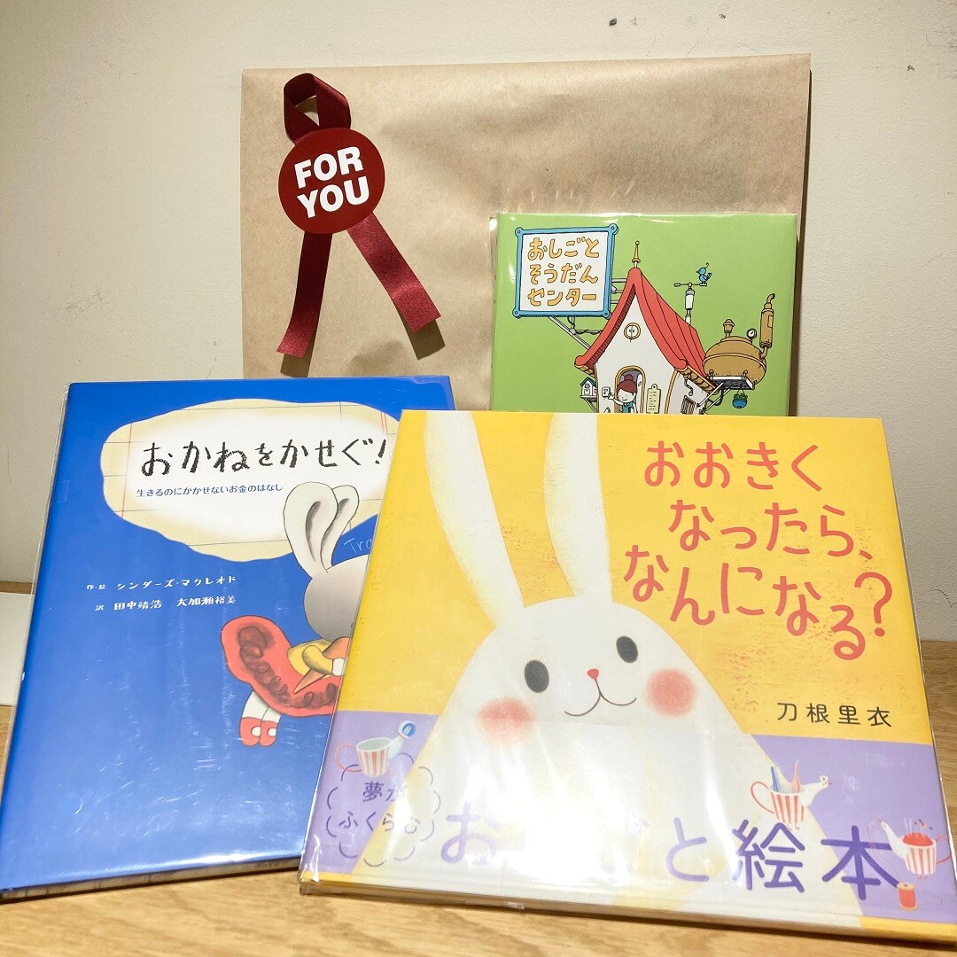【近鉄あべのハルカス】最後