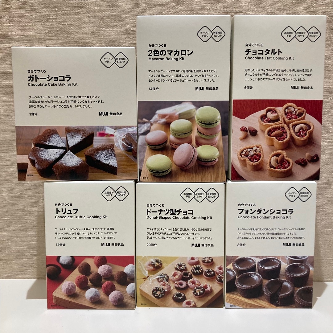 【マルイファミリー志木】想いがちゃんと伝わる。手作りチョコキット。