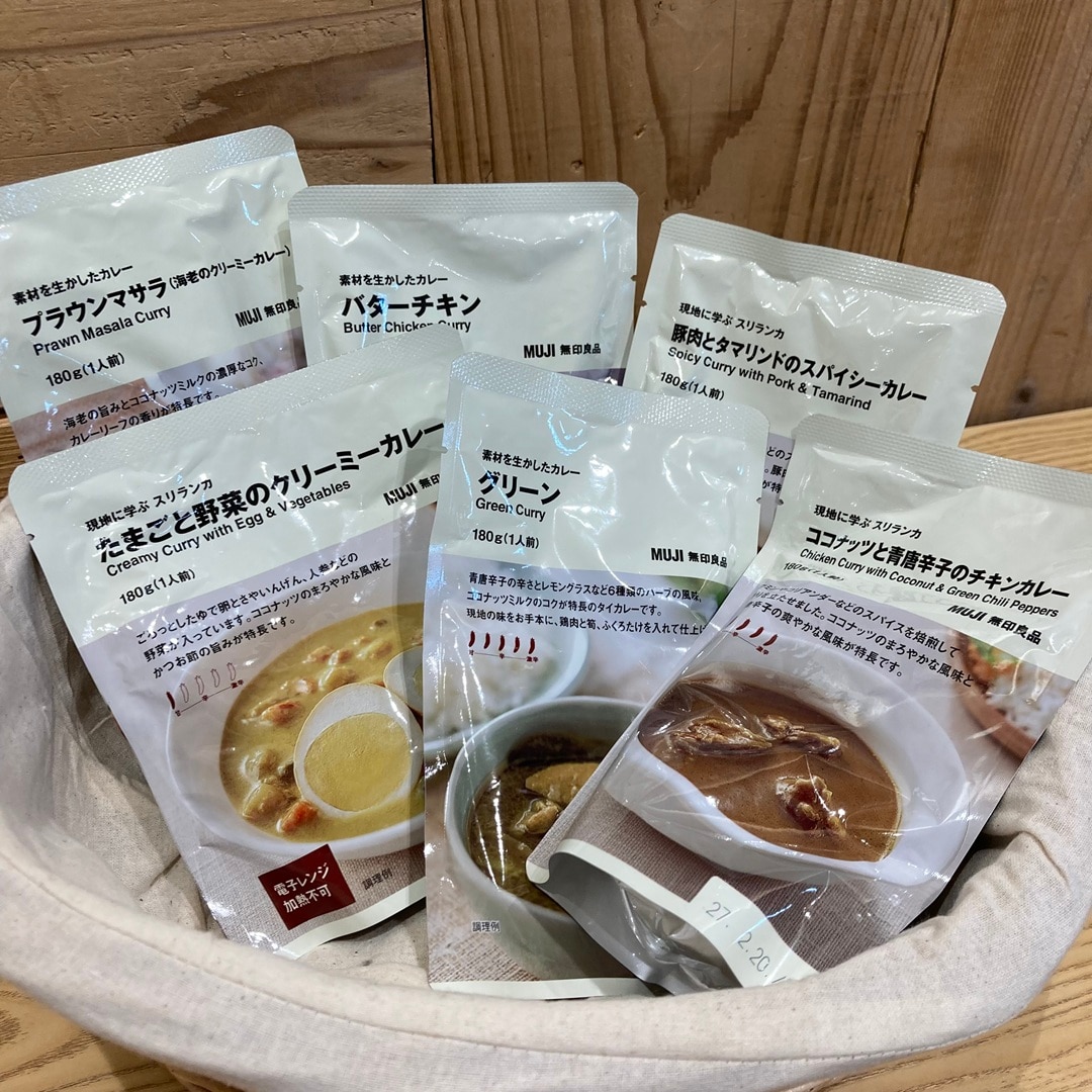 カレー