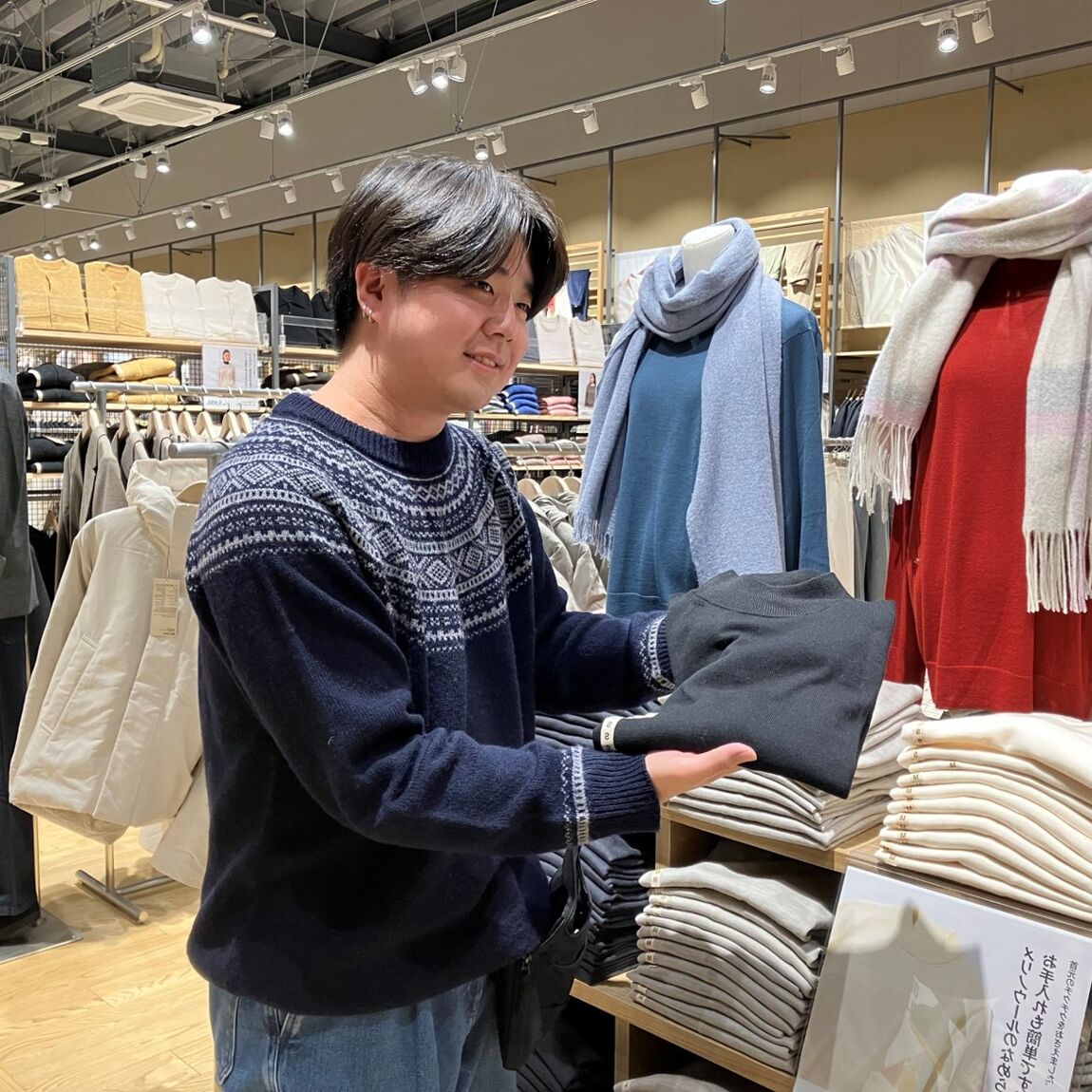 【無印良品 平和堂高富】新店オープニングスタッフ募集のお知らせ