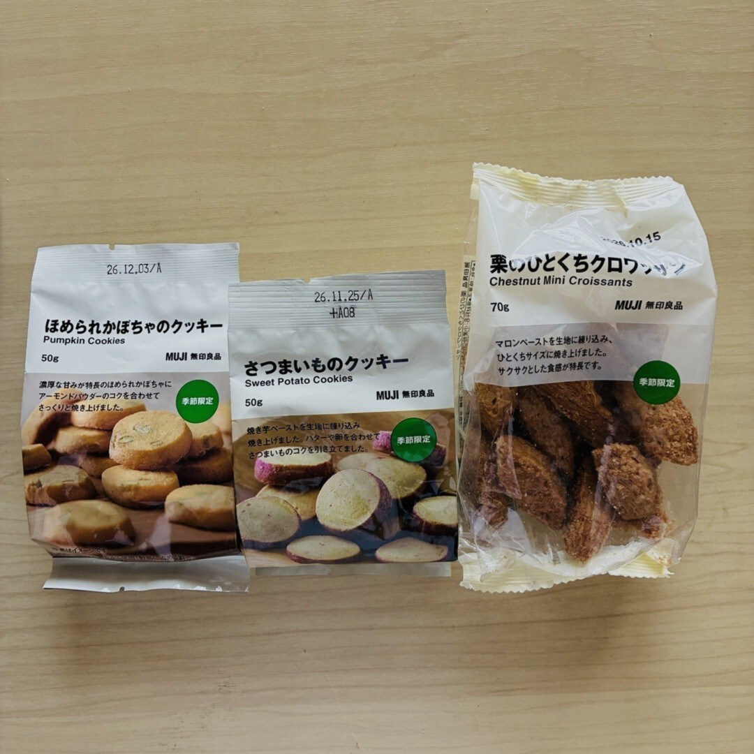 【吉祥寺ロフト】秋の味覚をさきどり！季節限定のおすすめお菓子_0FpsYI