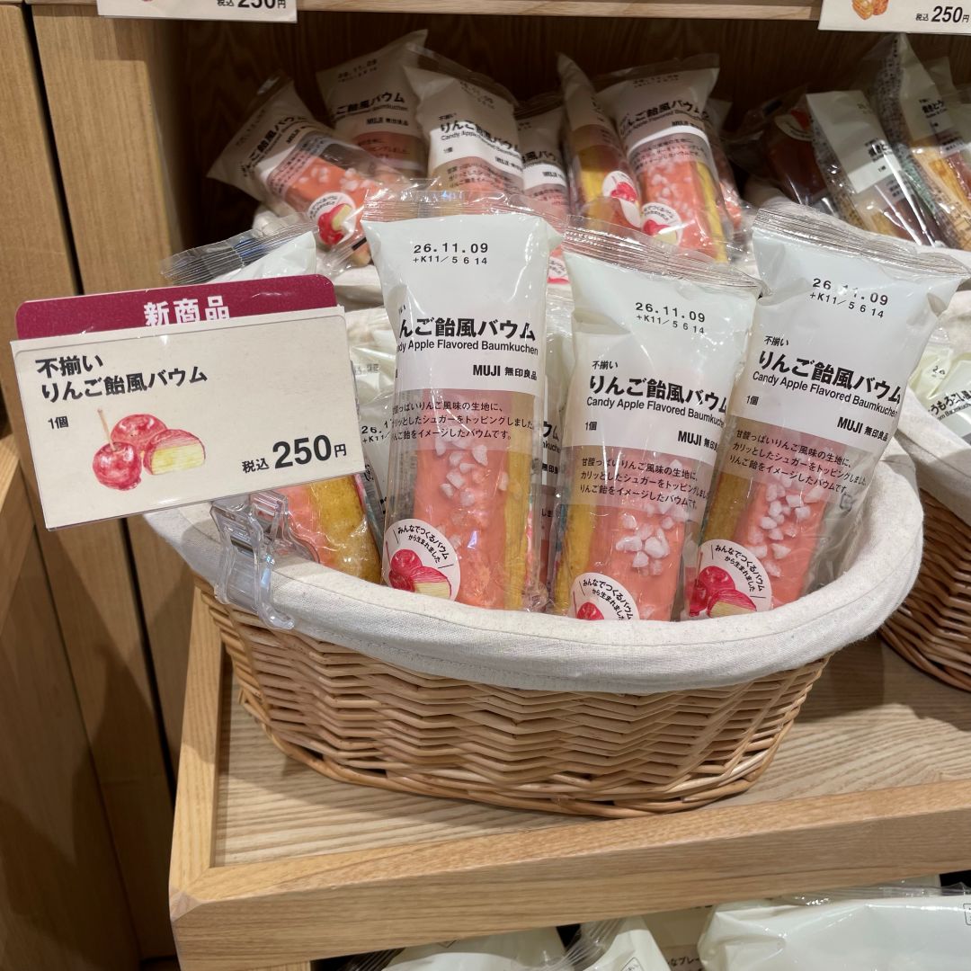 【かんらショッピングパーク】9月12日（土）の試食会のお知らせ。_zL9LcG