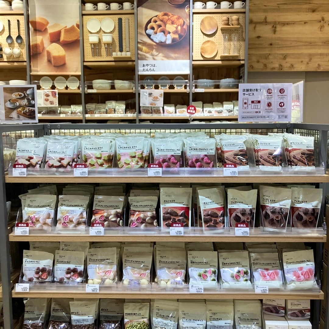 新商品チョコレートの写真