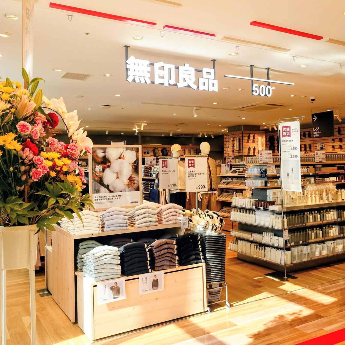 【ラスカ熱海】本日オープンです！_H11tfl