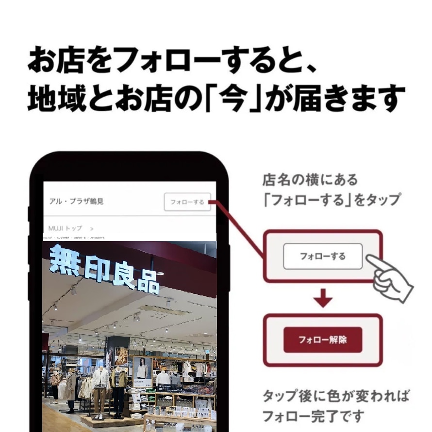 アルプラザ鶴見