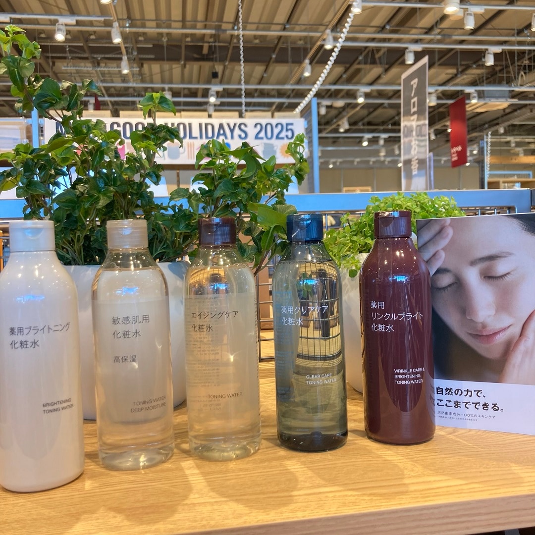 スキンケア診断　化粧水