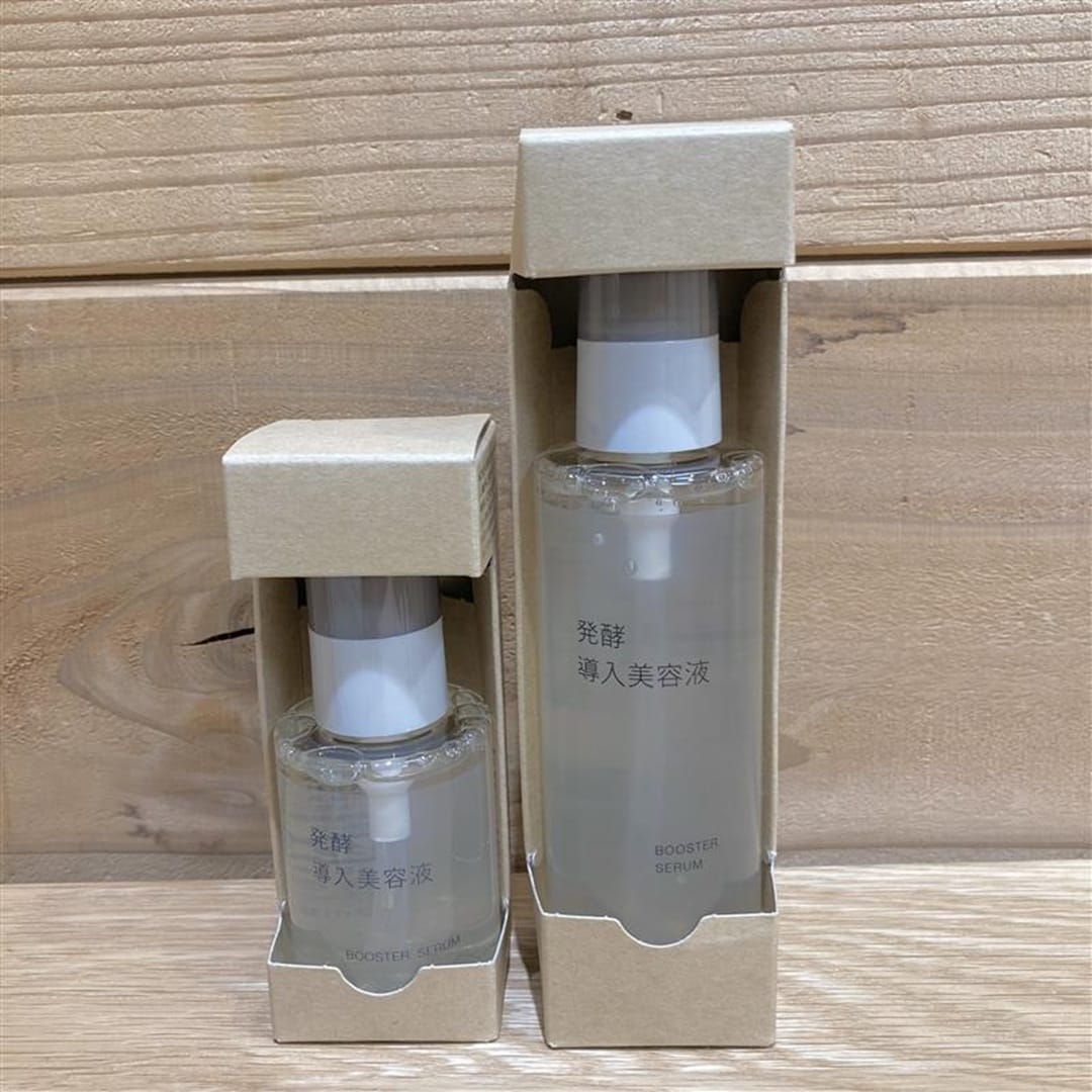 導入美容液