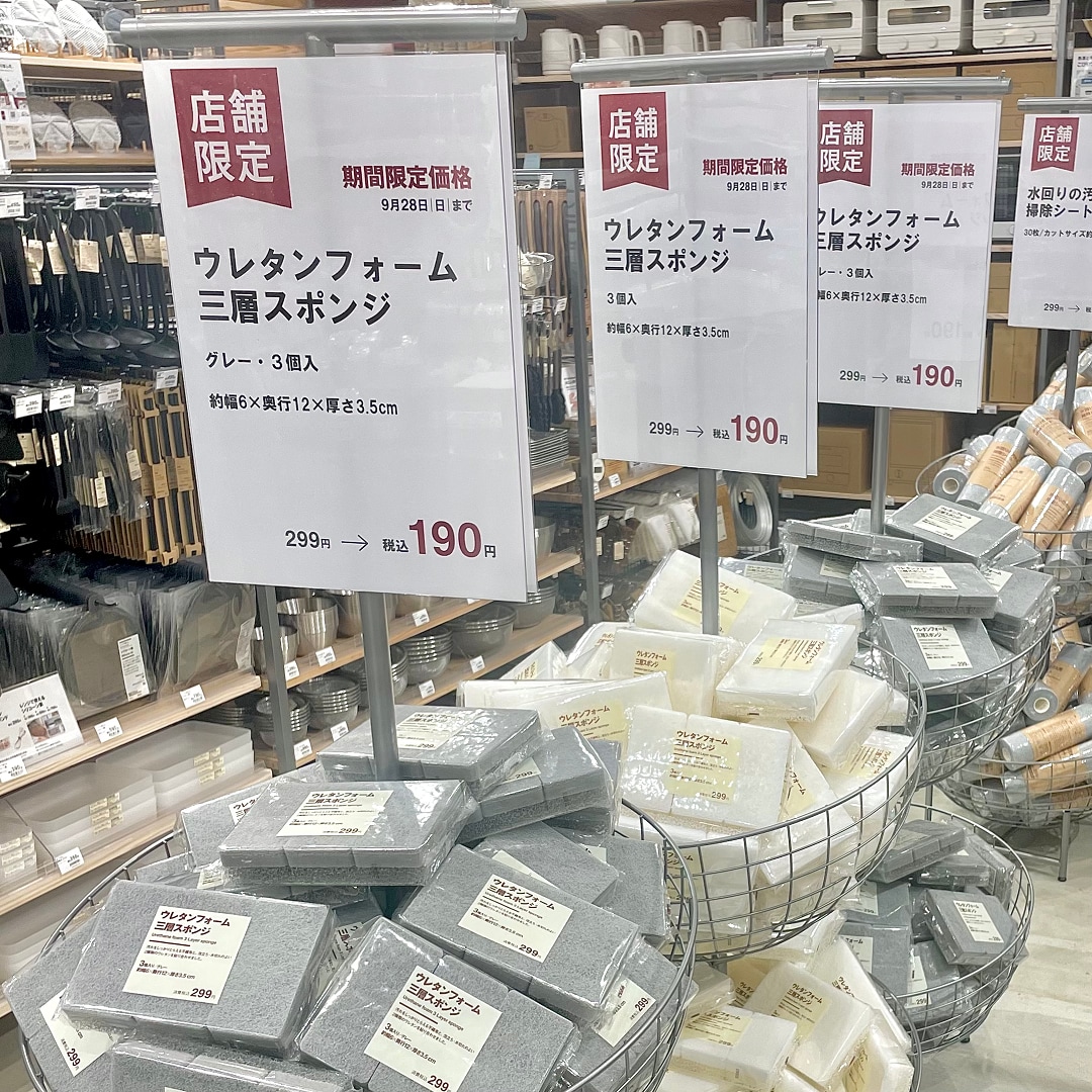 【ららぽーと堺】9月19日(金)オープン｜オープン記念企画のご紹介