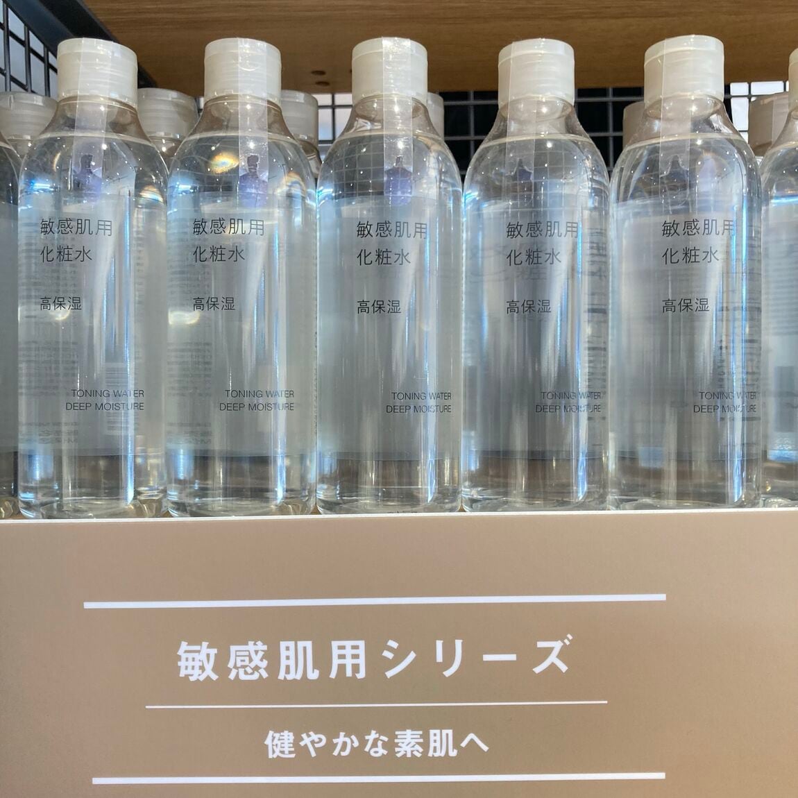 スキンケアシリーズ