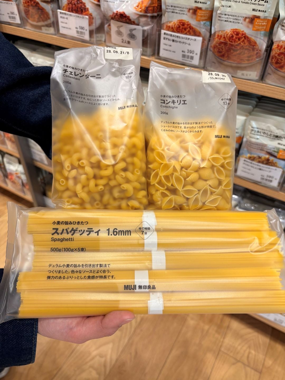 パスタとソース