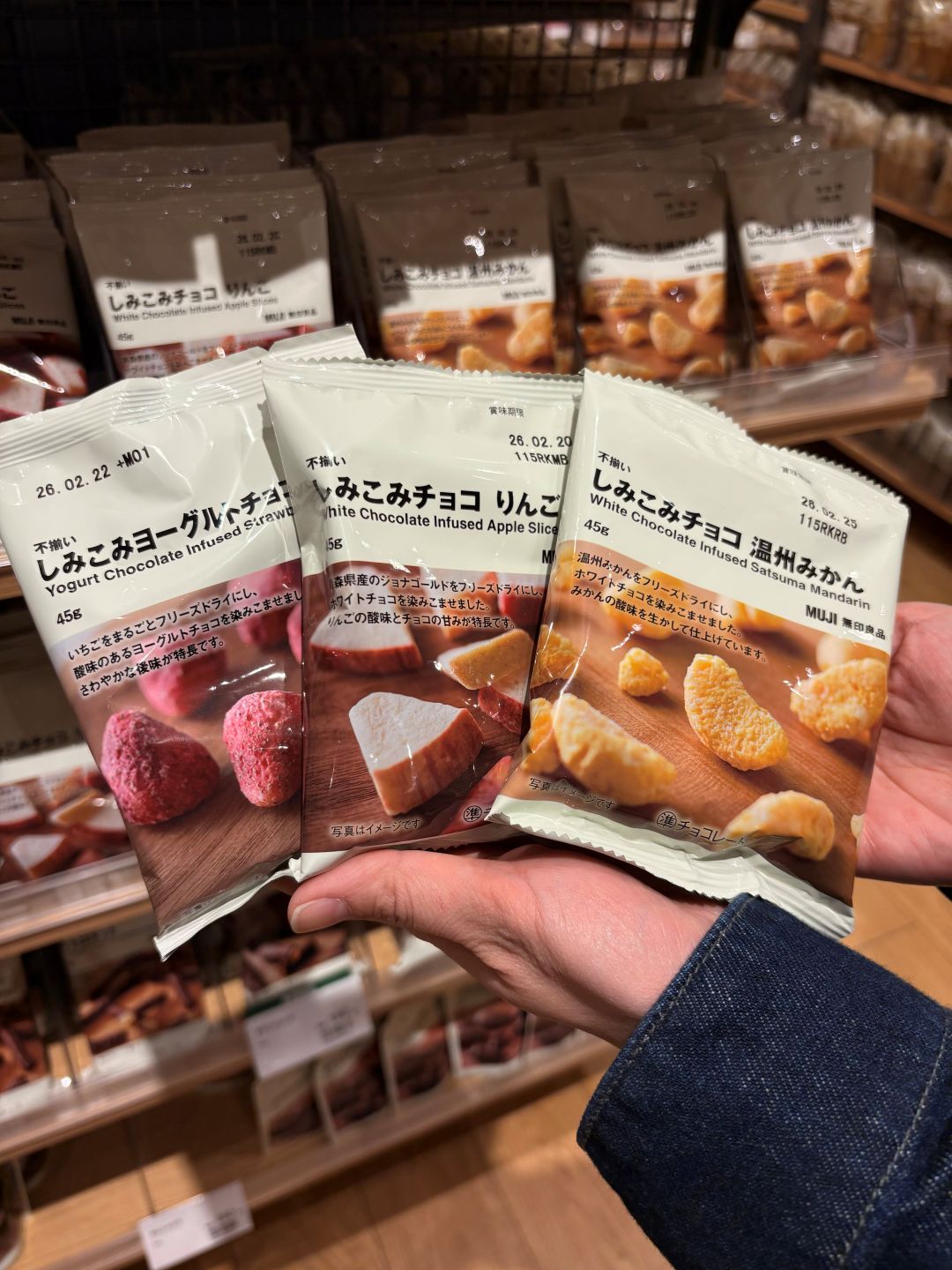 しみこみチョコ