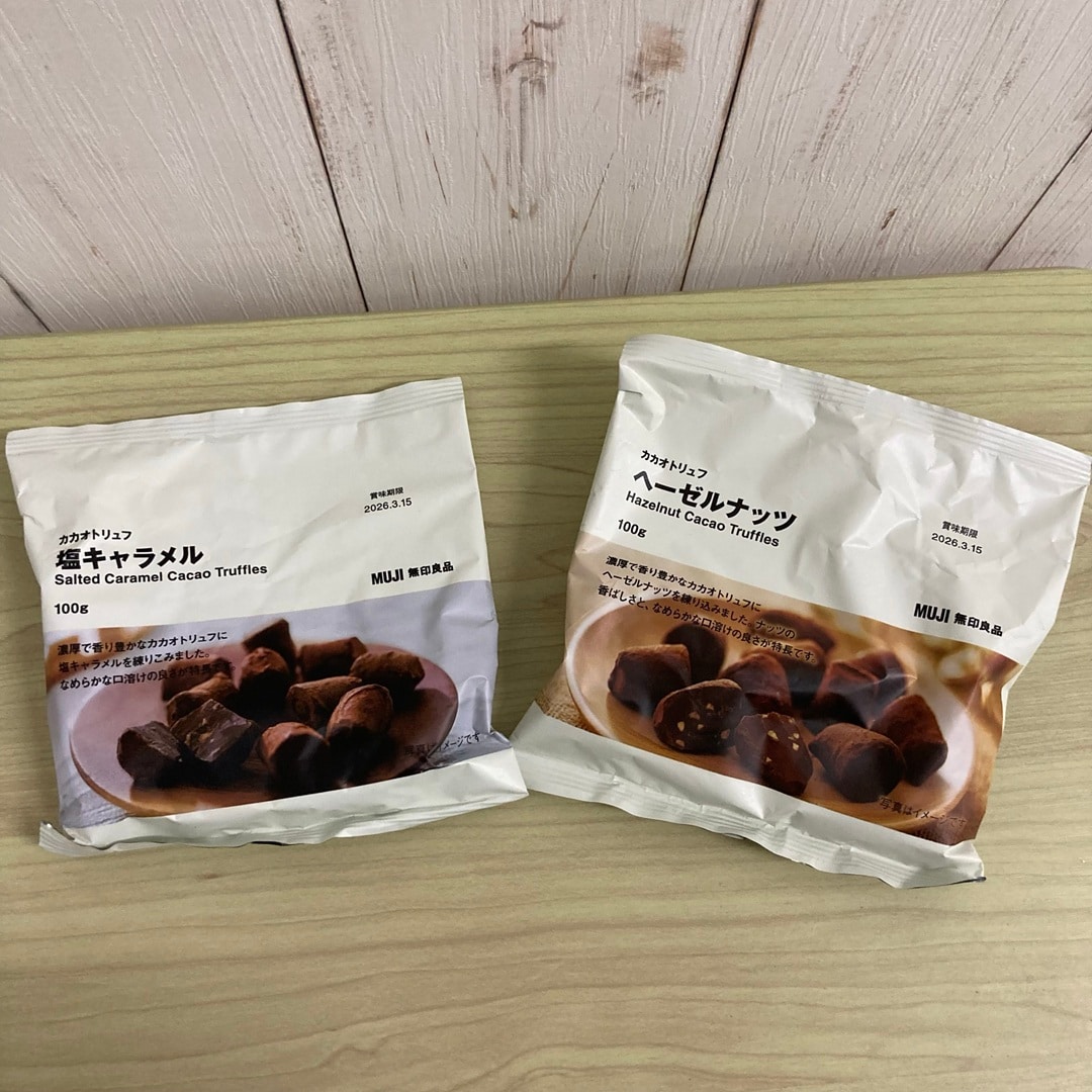 【ピオレ姫路】カカオトリュフ試食会のお知らせ