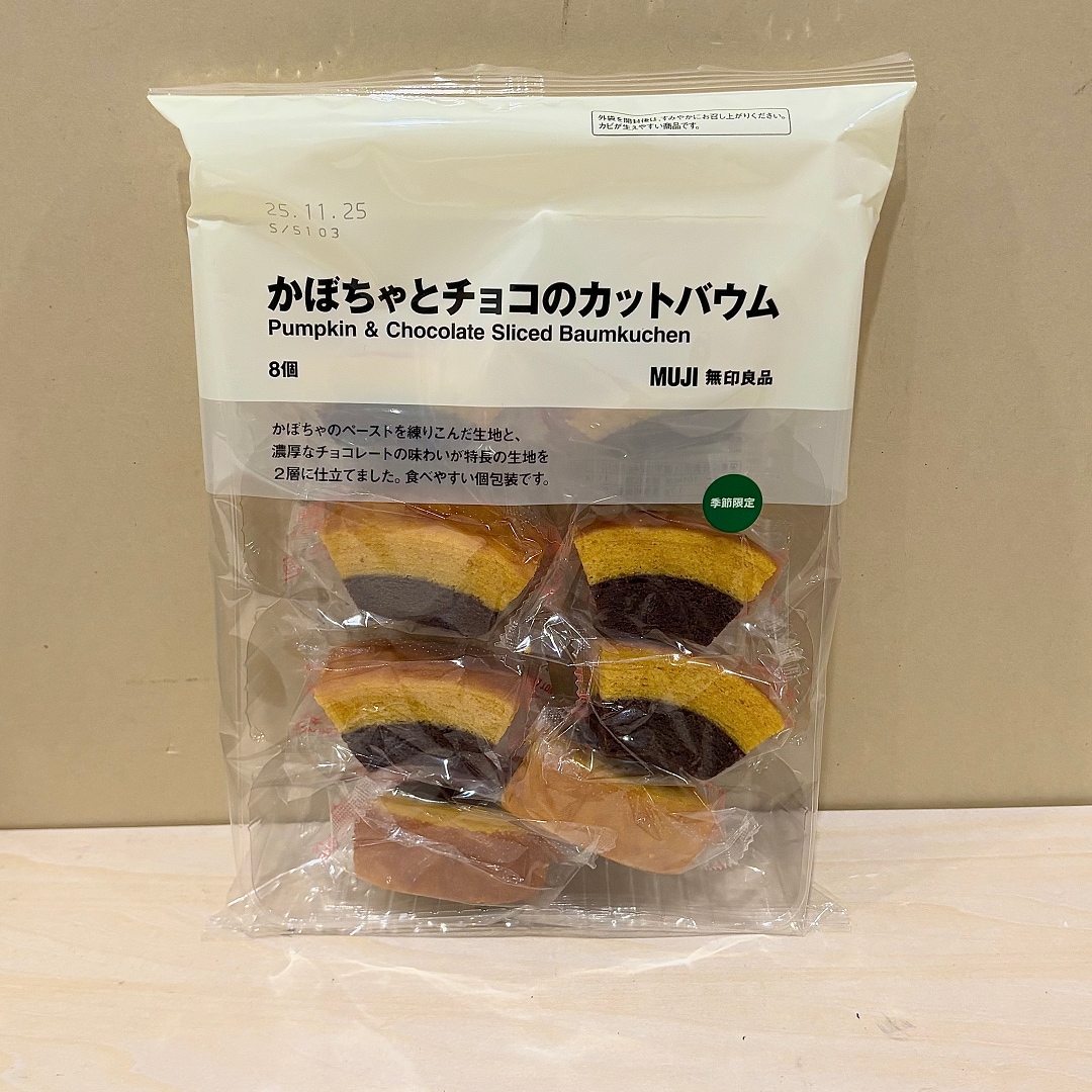 大袋バウム