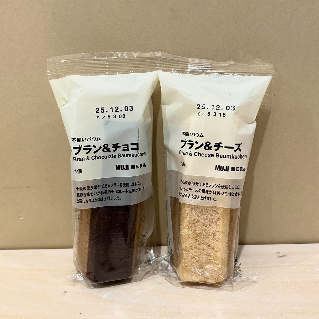ブランバウム
