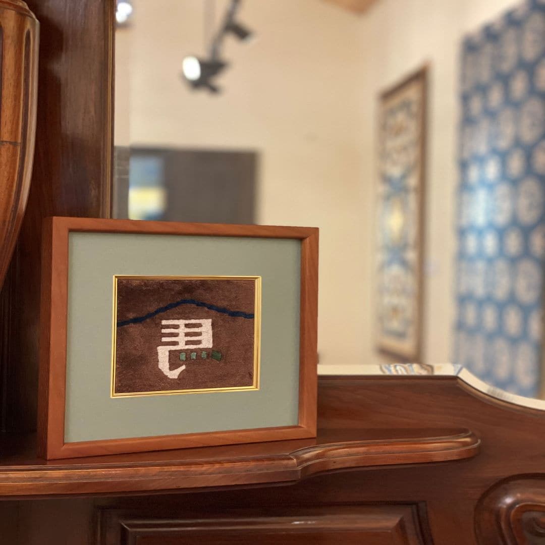 【神戸阪急】左馬