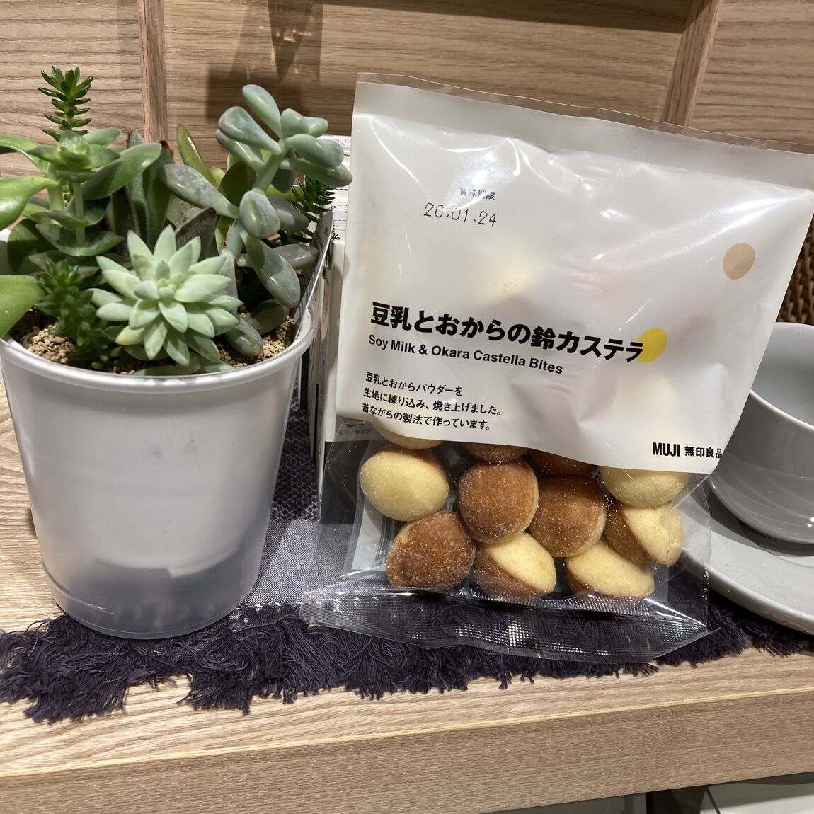 【堅田】豆乳とおからの鈴カステラ