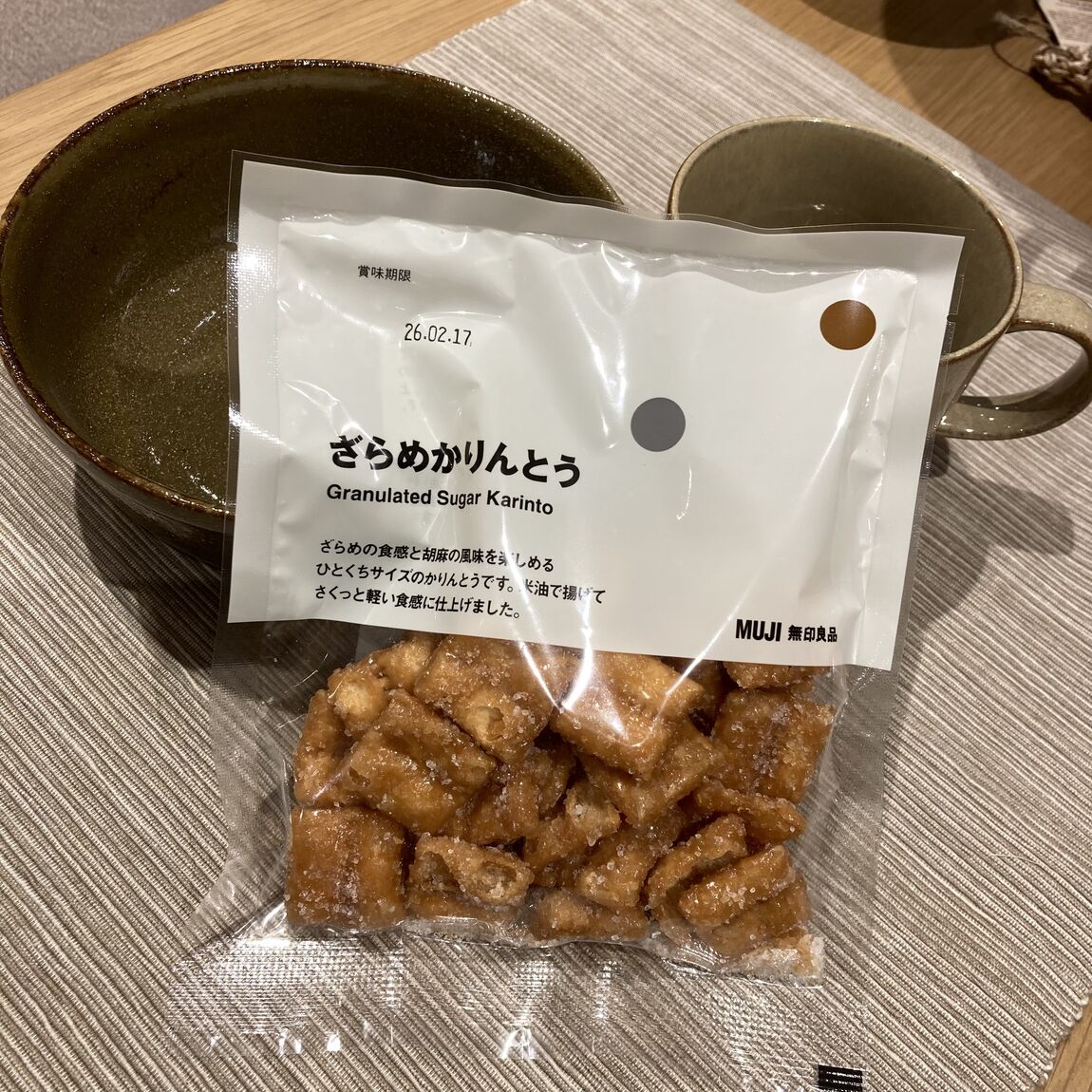 【堅田】ざらめかりんとう