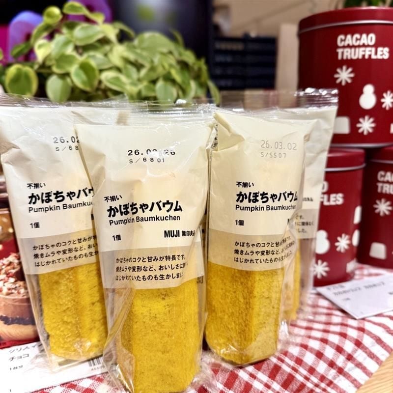 冬至にカボチャのバウムでほっとひといき