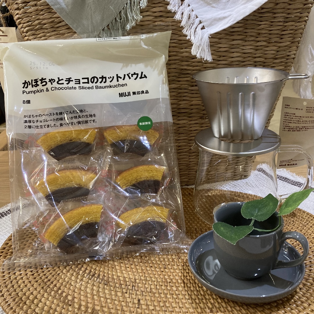 かぼちゃのバウム