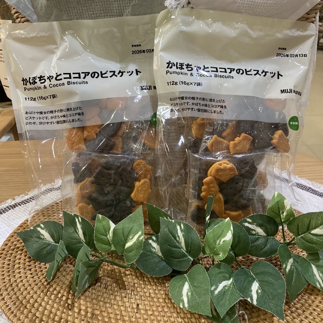 かぼちゃのビスケット