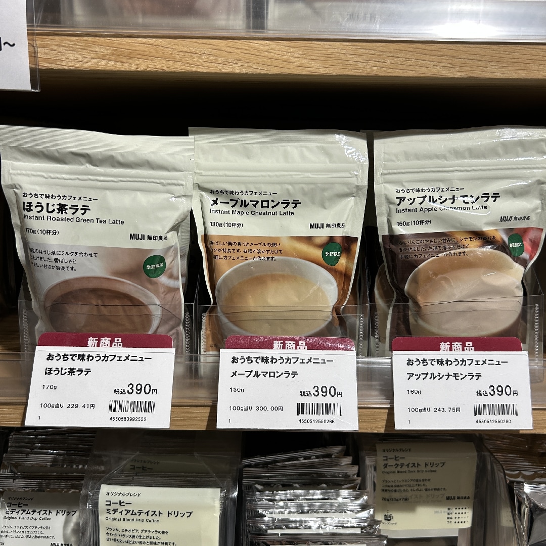 ラテシリーズ