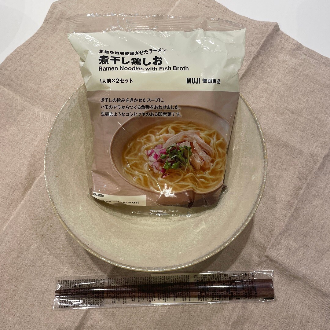 ラーメン3