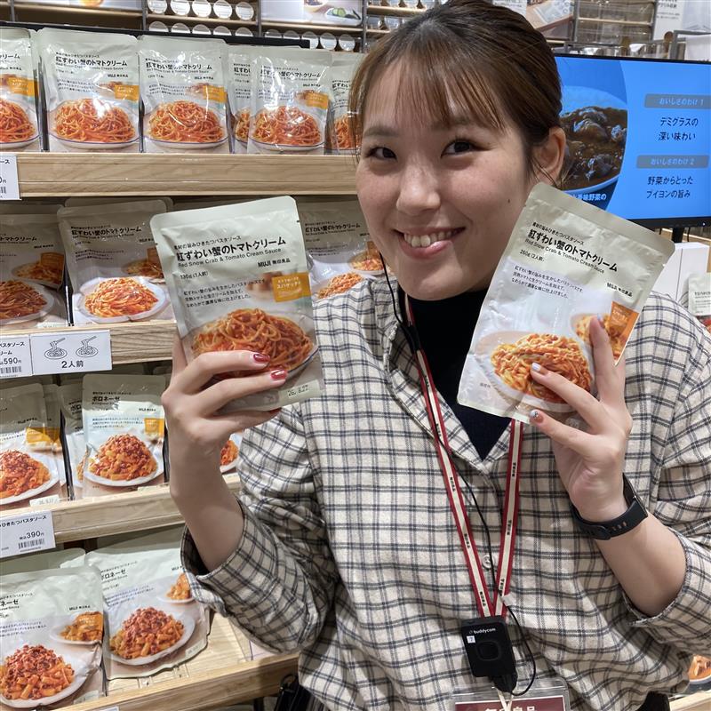 【堅田】紅ずわい蟹とトマトクリームソース