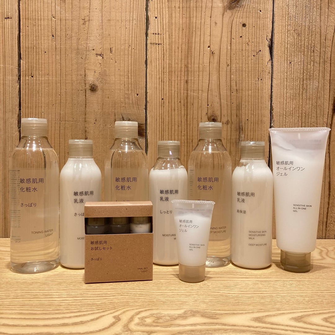 おたより　化粧水　１