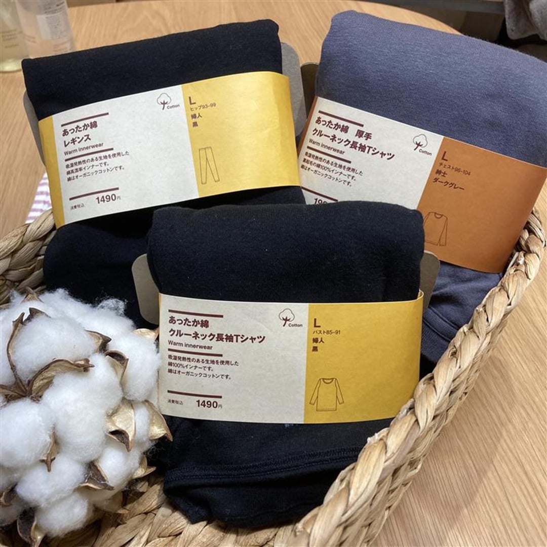 あったか綿シリーズ