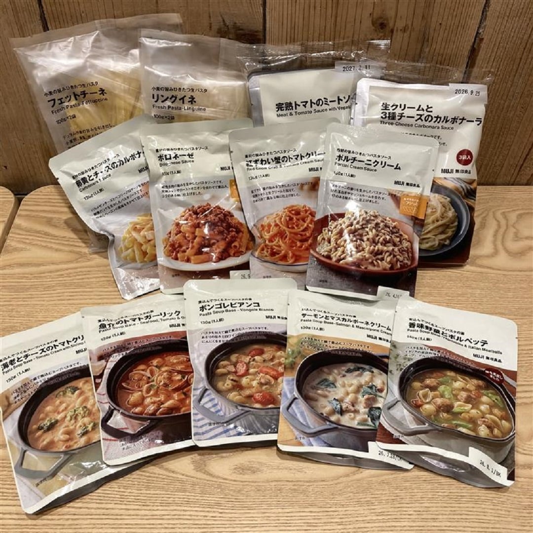 おたより パスタ