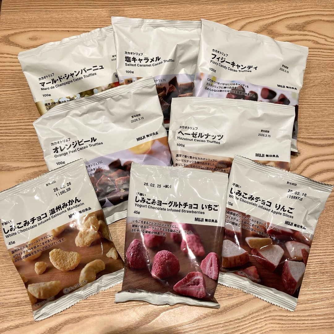 おたより チョコ