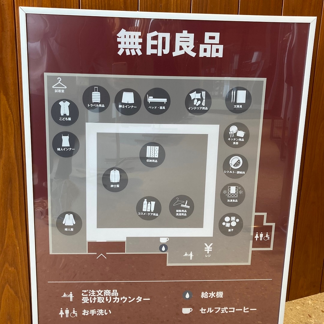 フロアマップ
