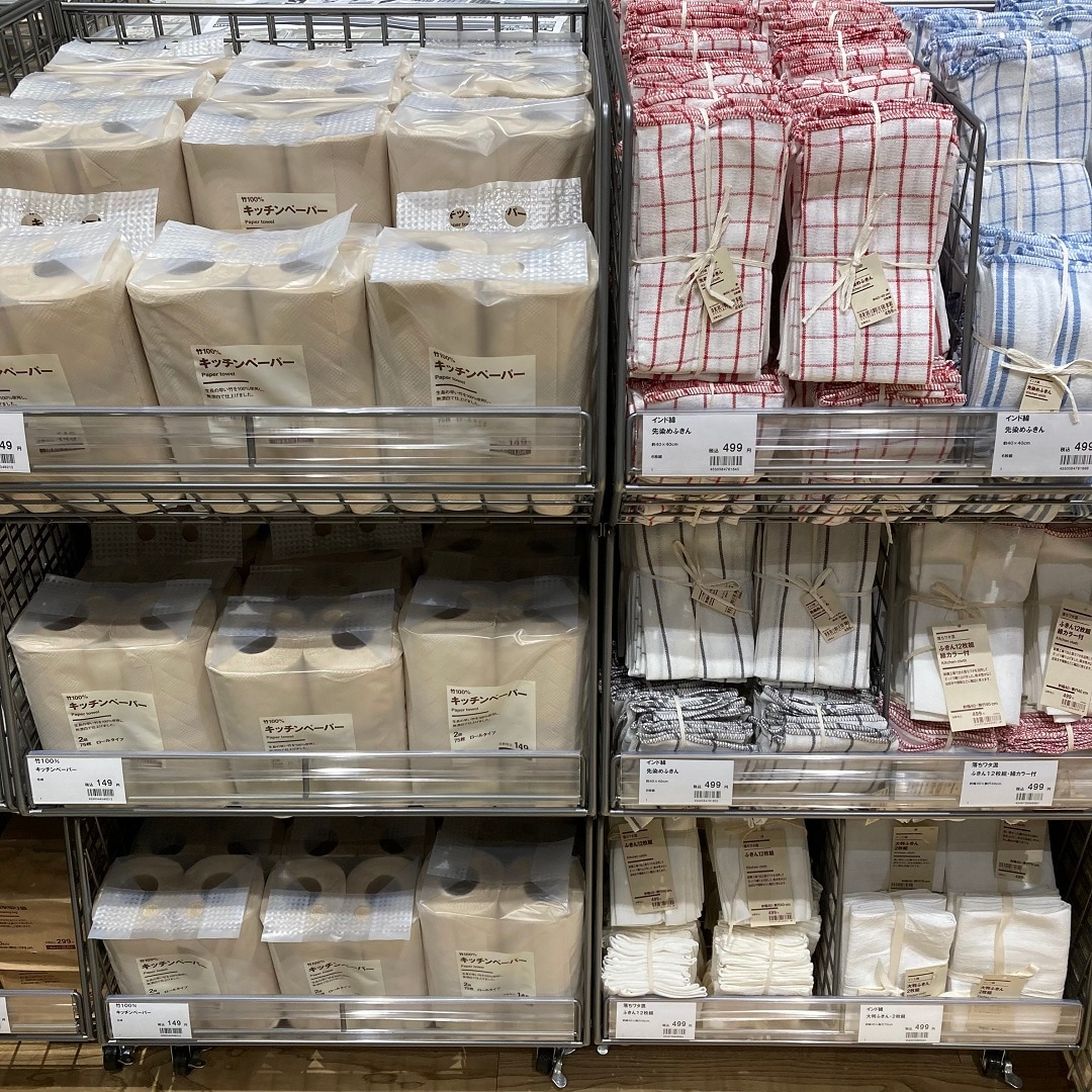 日用品