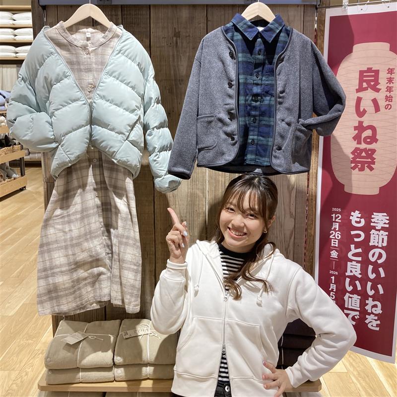 キッズ良いね祭