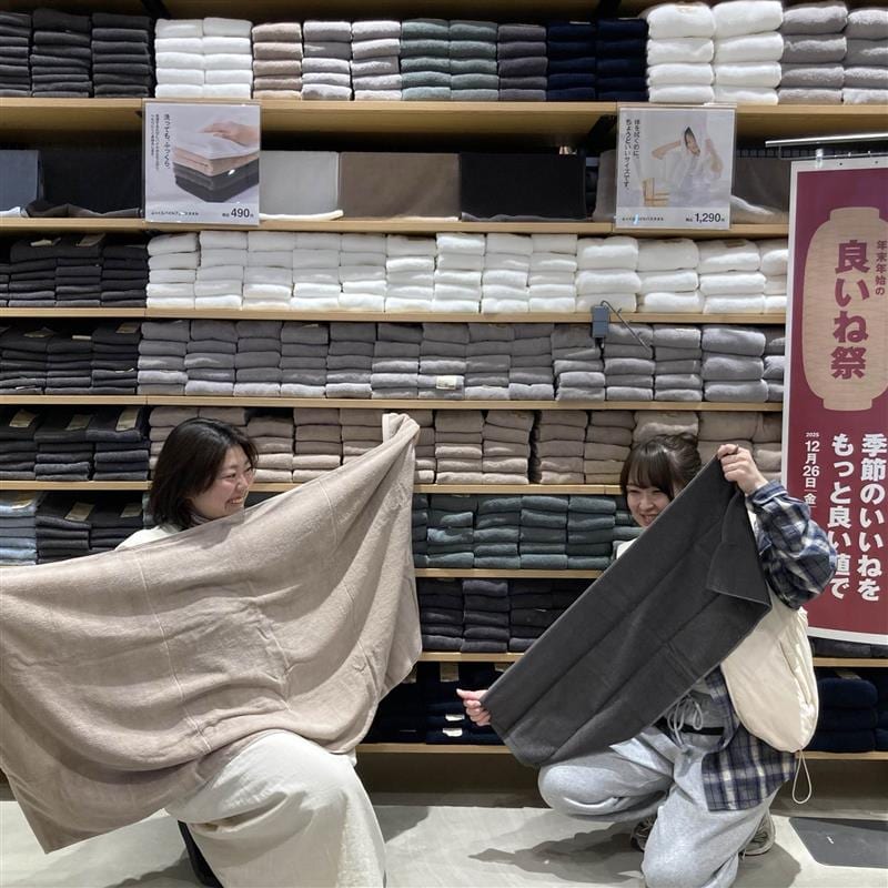 ふっくらパイルタオル良いね祭