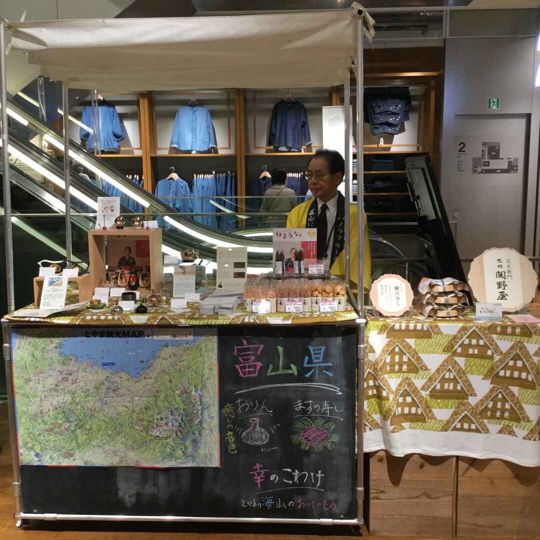 【銀座】イベントレポート