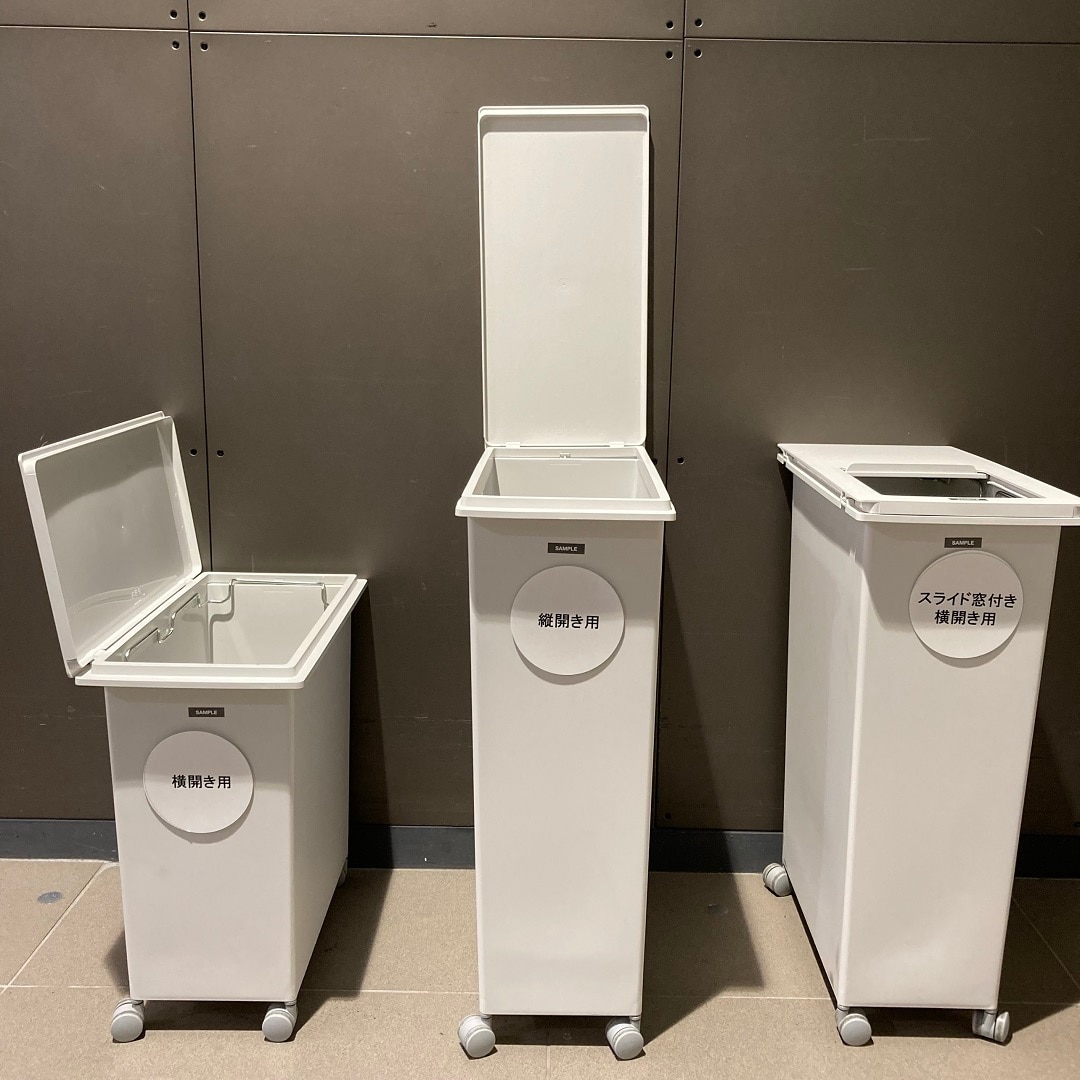 ダストボックス