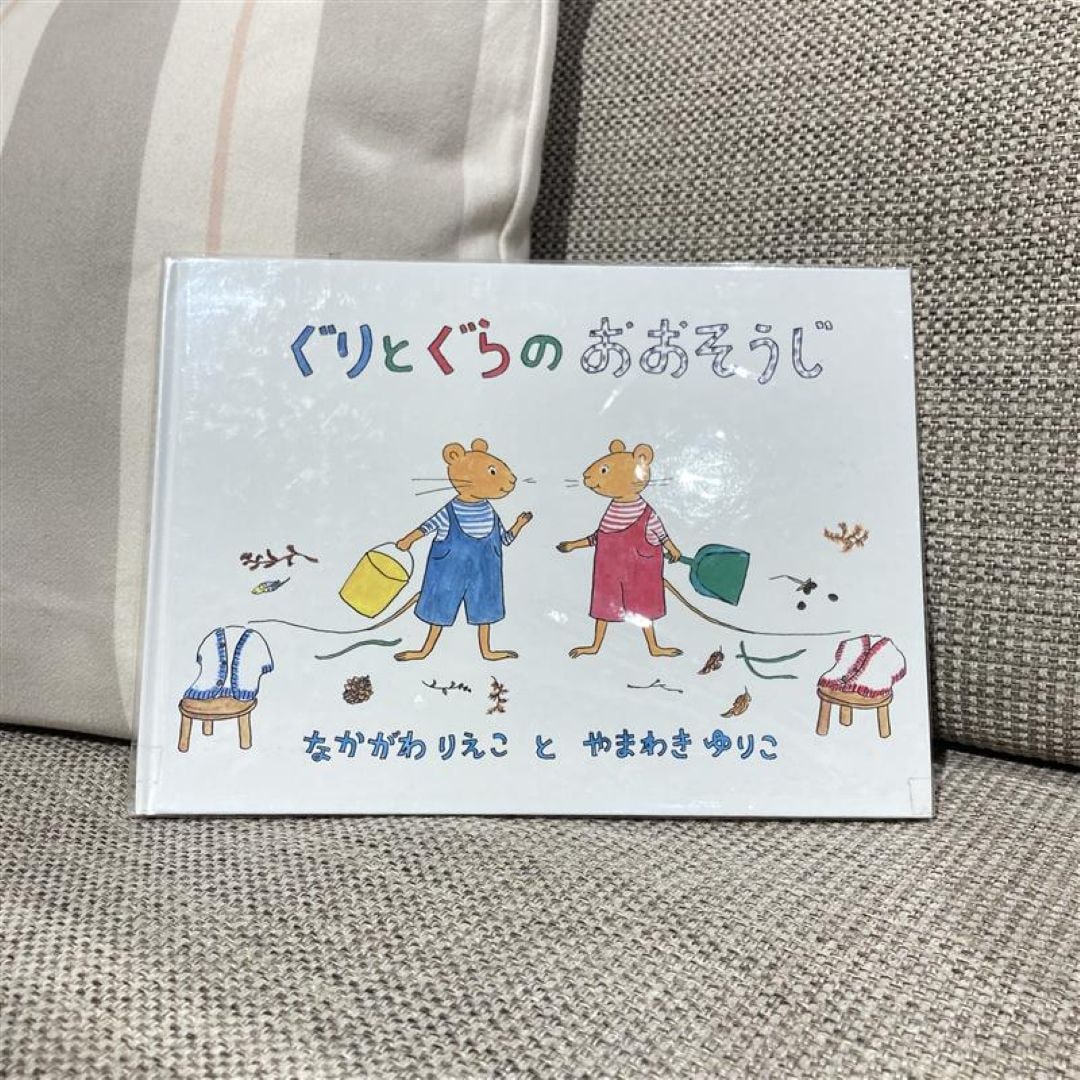 【近鉄あべのハルカス】ぐりとぐら