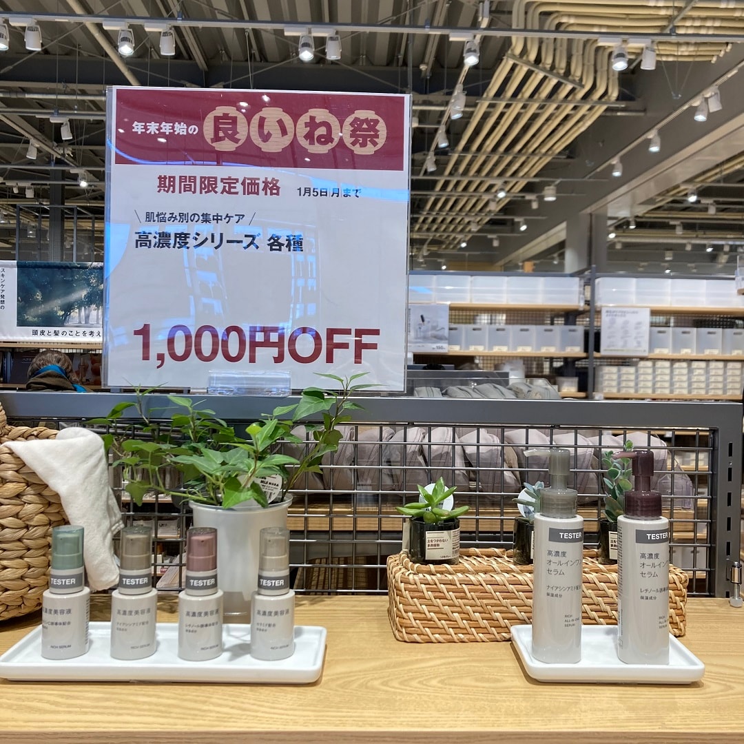 高濃度シリーズ