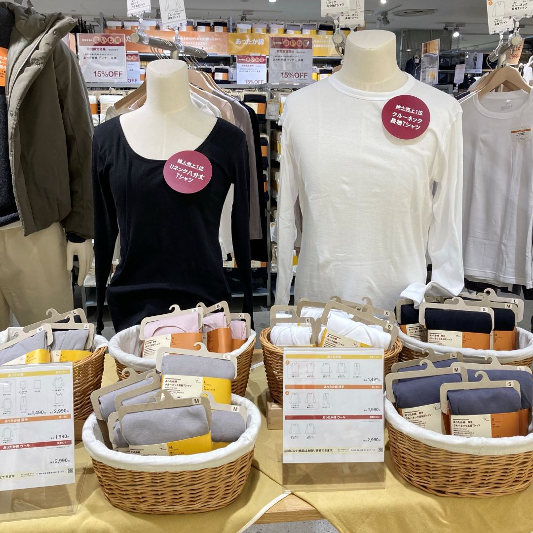 【リヴィン光が丘】あったか綿売場トップ画