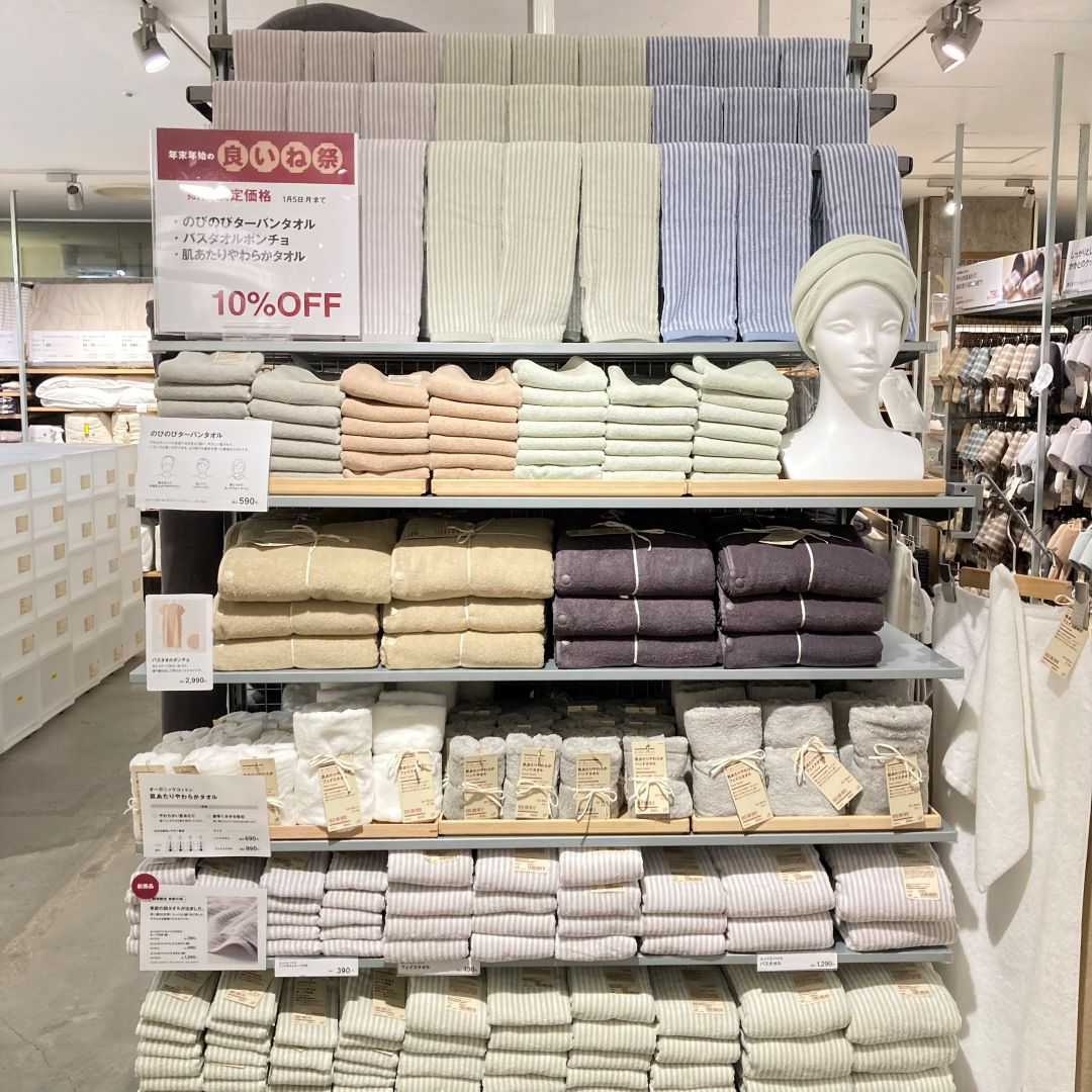 【リヴィン光が丘】タオル売場画像