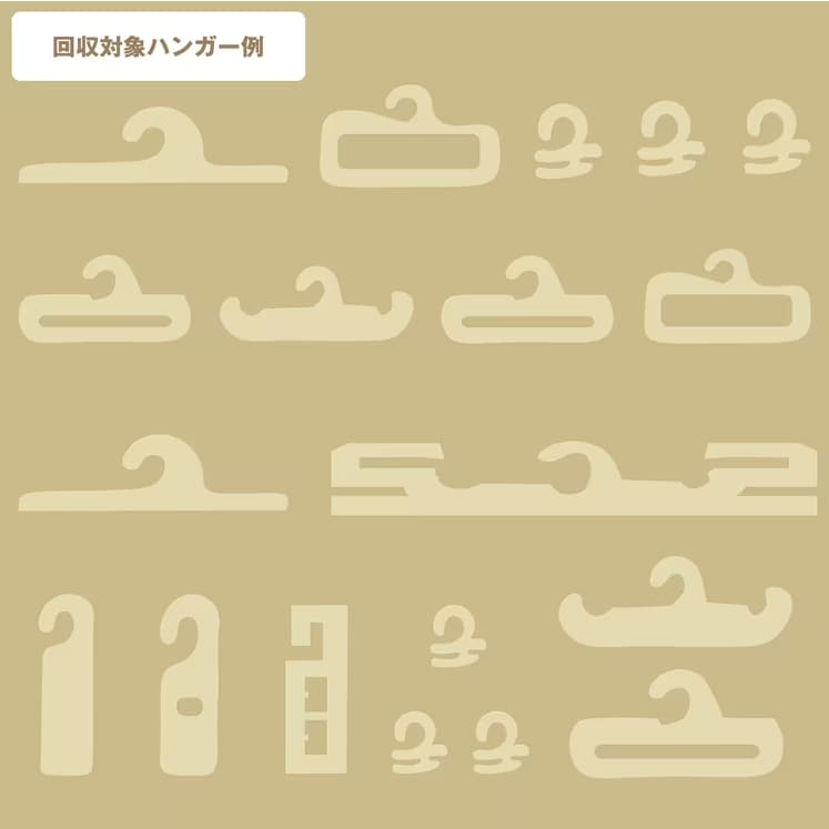 紙フックの回収